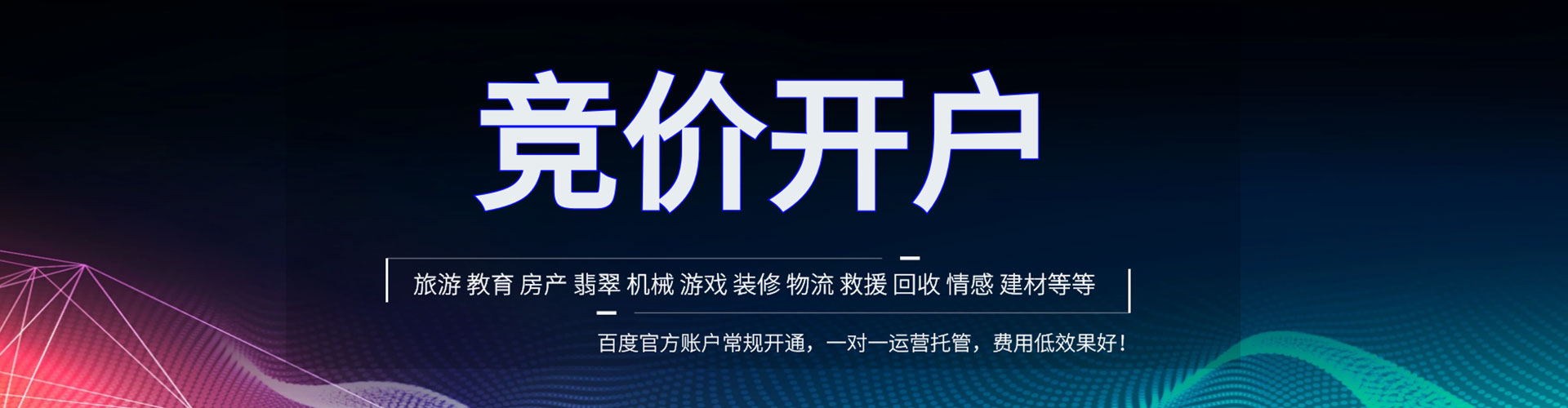 伊州知乎信息流